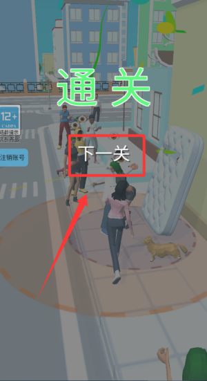 黑人的微笑 v1.1.1最新版