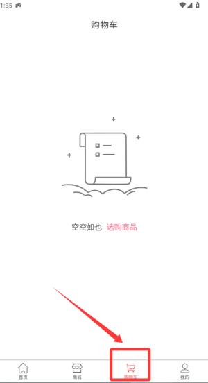 A健康 v1.0.1安卓版
