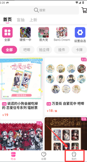 谷劳斯 v1.3.2最新版