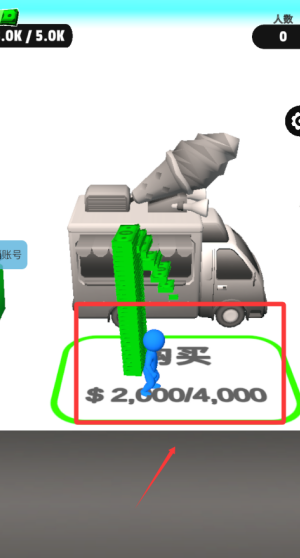 疯狂买买买 v1.1.3中文版