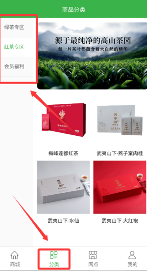 逐梦茶园 v1.1.0手机版