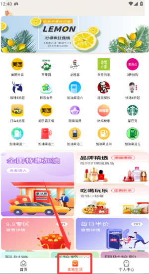客想来 v1.0.0免费版