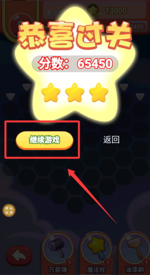 快来炸炸炸 v1.0.0安卓版