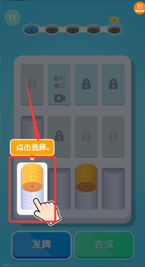 我脑子不够 v1.0.0最新版