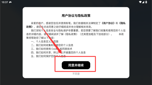 粉笔健康 v0.2.3手机版