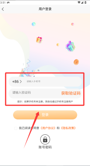 点乐游 v4.2.5最新版