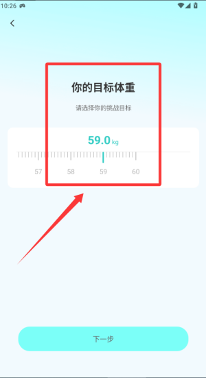 轻食运动 v1.0.0最新版