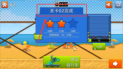 无敌飞车党 v05.250820.05安卓版