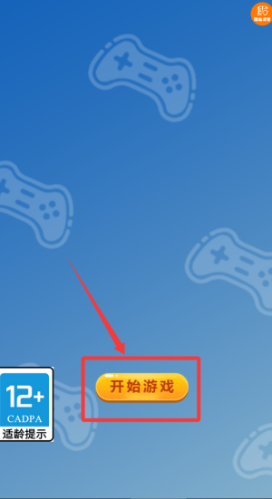 我就是拳王 v1.0.0手机版
