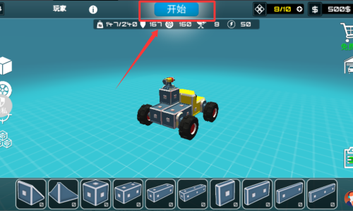 合成与战斗 v2.0.2免费版