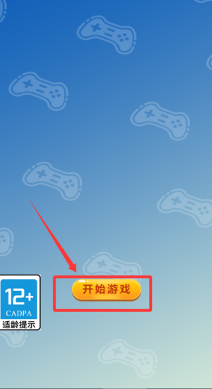我是拖车王 v1.0.0最新版