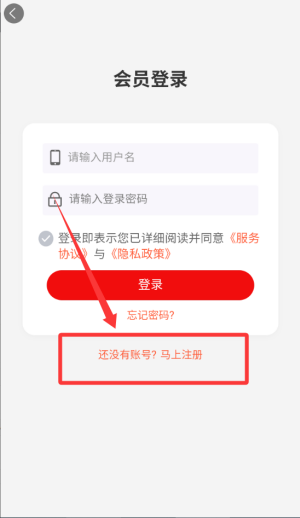 康源健康 v1.0免费版