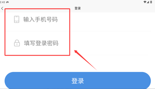 茂全环保 v1.0.12手机版