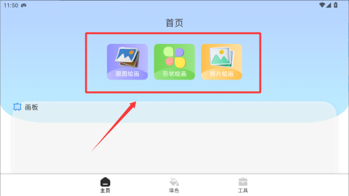 画梦笺 v1.0.1安卓版