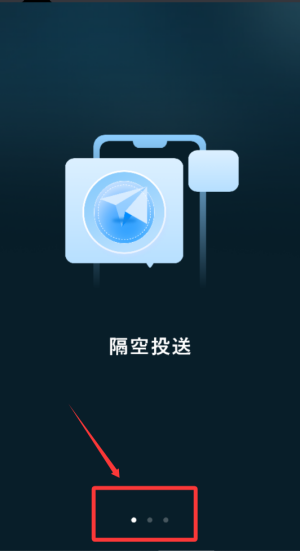 数据转移 v1.1安卓版