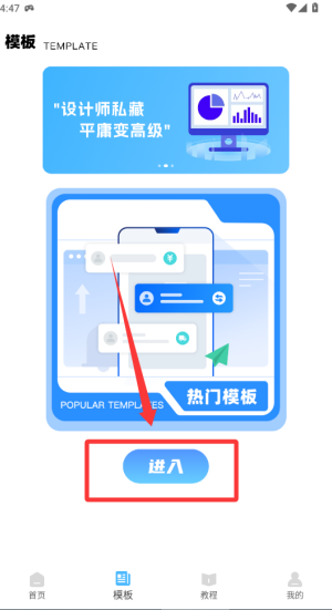 Excel表格制作器 v1.0.0最新版