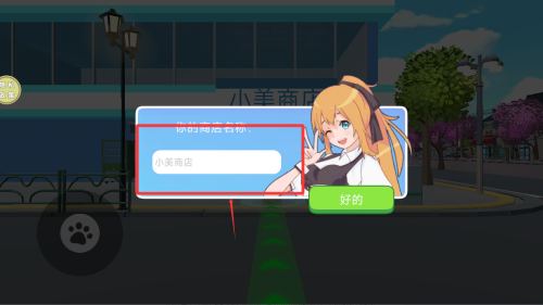 布娃娃梦工厂 v187.1.3手机版