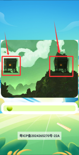 36乐园 v1.3最新版