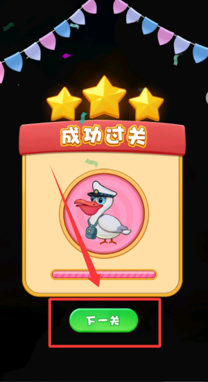 动物大消除 v1.0.0手机版