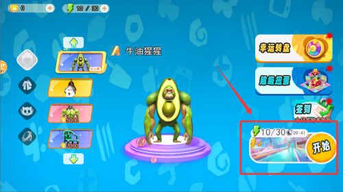 跑酷达人挑战 v1.0最新版
