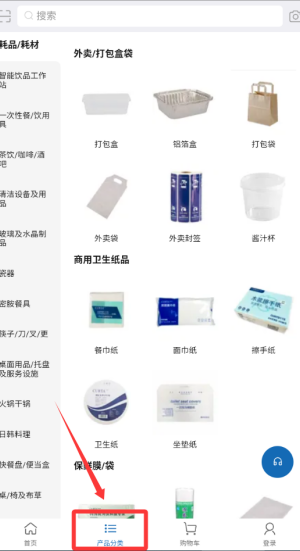 易快得 v2.12.0手机版