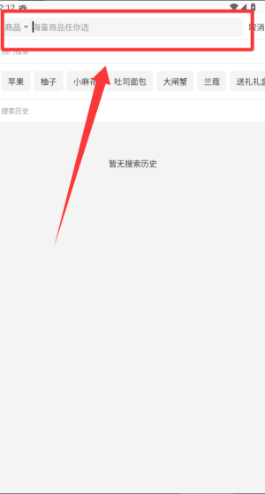 蜘点生活 v2.9.2安卓版