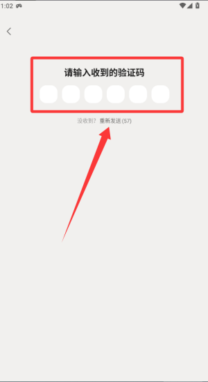 知了追踪 v1.0.0手机版