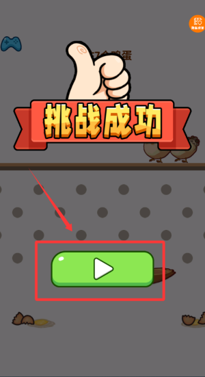 全都是坑 v1.0.0手机版