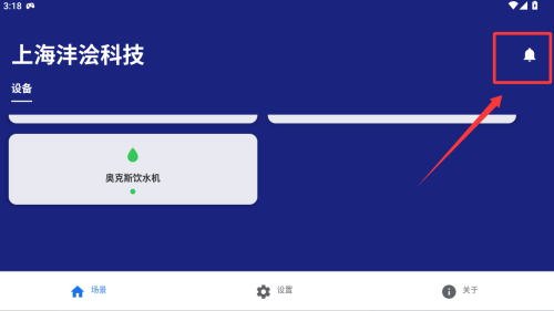 办公小浍 v1.0.1手机版