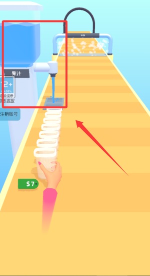 冰淇淋派对 v1.1.2手机版