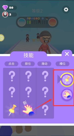 别被抓住了 v187.1.1免费版