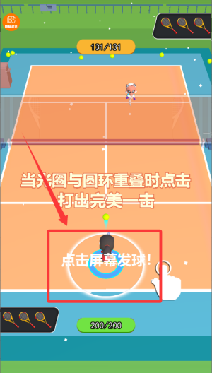 运动小达人 v1.0.0手机版