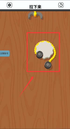趣味传动链 v1.1.4最新版