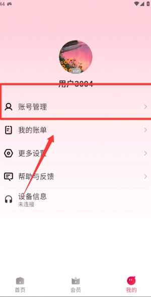 欢乐歌房 v1.0.2手机版