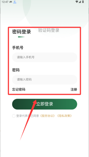 九斗六 v1.0.5免费版