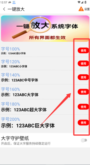 热点快报 v1.0.0手机版