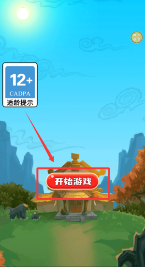 疯狂连字 v1.0.0免费版