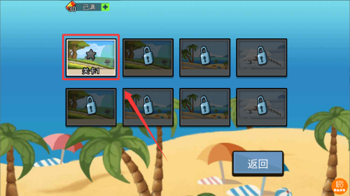 飞车小菜鸟 v1.0.1最新版