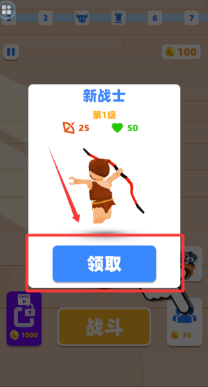 我爱找玩具 v05.250820.05安卓版