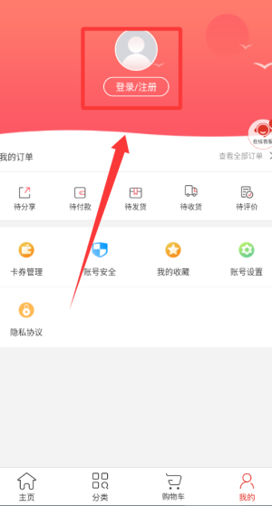 蜘点生活 v2.9.2安卓版