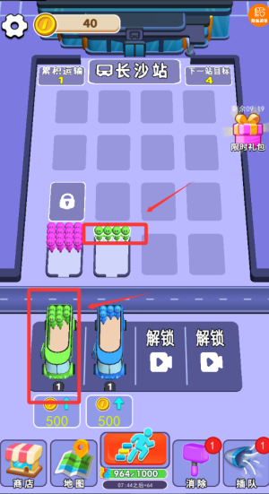 我是拖车王 v1.0.0最新版