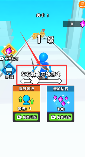 我耍刀贼溜 v1.0.0安卓版