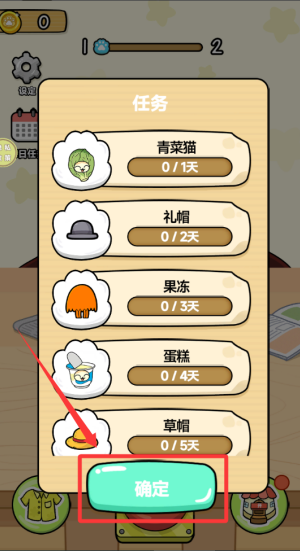 模拟猫生存 v187.1.1中文版