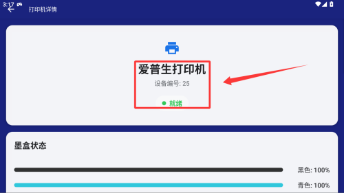 办公小浍 v1.0.1手机版