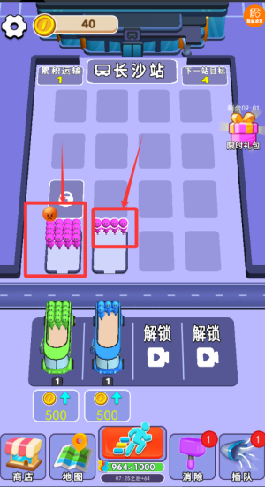 我是拖车王 v1.0.0最新版