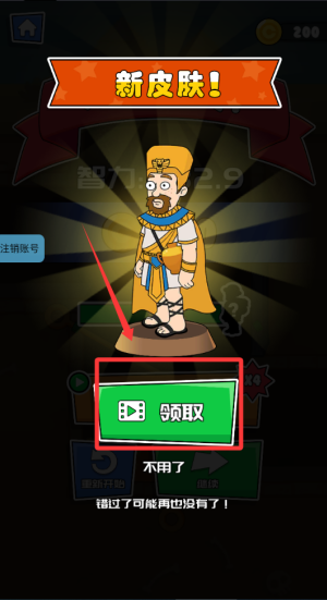滚石密室逃离 v1.1.2手机版