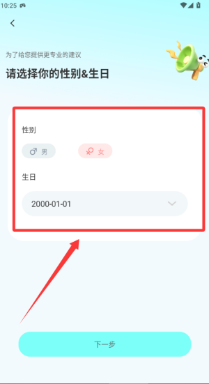 轻食运动 v1.0.0最新版