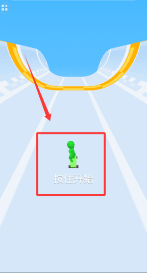 滑板大冒险 v05.250820.05中文版