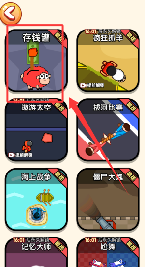 双人解压官 v1.0.0最新版