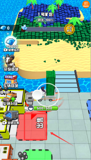 挖矿我最行 v1.0.0手机版